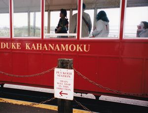 마우이 섬 사탕수수 열차 "듀크 카하나모쿠" (1997년 4월 26일)