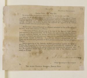 1863년 루이스 펠리(페르시아만 정치 거주자)가 작성한 알 와크라의 형성에 대한 설명 문서