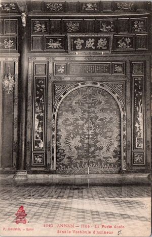 황제 거처의 정문인 대궁문(大宮門)