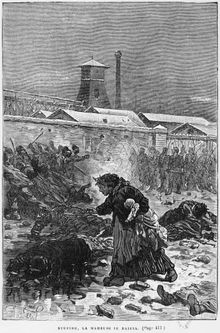 쓰러진 마유에게 달려드는 아내