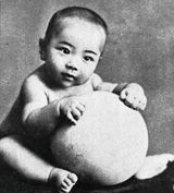 1921년. 만 1세 때 사진