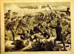 오스만 군대를 공격하는 세르비아 군인들 (Mramor), 1877년 삽화