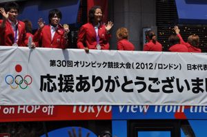 2012년 런던 올림픽 이후 개선 퍼레이드