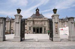 구 야마가타 현청사 「분쇼칸」