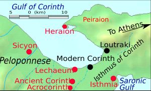 고대 코린토스의 유적