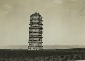 만부화엄경탑(Baita Pagoda) 1942년 후허하오터