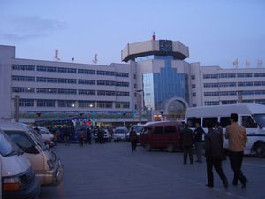 후허하오터 역