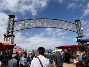 카슈가르 선데이 마켓 입구