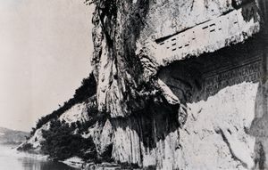 1930년대 세르비아 클라도보 인근의 타불라 트라이아나와 도로.