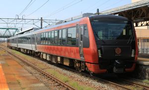 2020년 4월 시바타역에 정차한 카이리(Kairi)