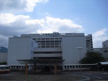 에히메 대학 의학부 부속 병원