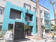 에히메 대학 박물관