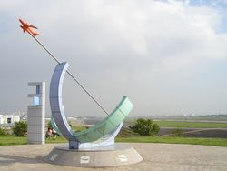 에어프론트 오아시스 시모가와라