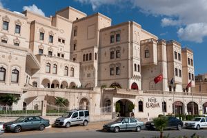 샨르우르파의 한 호텔. 관광은 도시 경제에 기여한다.