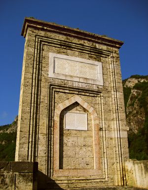 다리의 중앙 말뚝