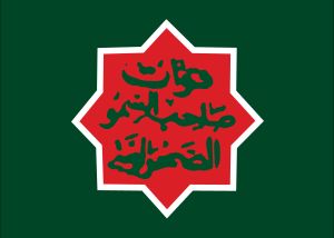 인디아나 존스 시리즈에서 창작한 하타이 공화국의 국기.