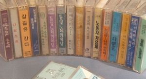 1980년대 한국 민중가요 테이프