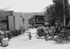 와가두구 대학교, 1979년