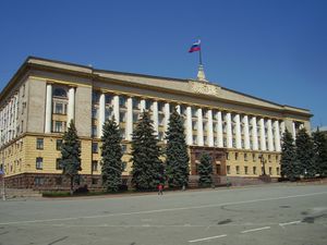 리페츠크주 정부 청사