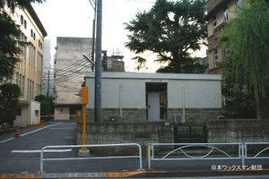 게이오 대학 시나노마치 캠퍼스