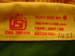 천 조각에 쓰여지고 인쇄된 문구