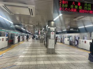 2024년 도큐 플랫폼