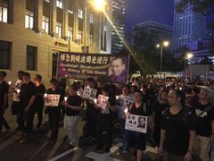 류샤오보 추모 시위