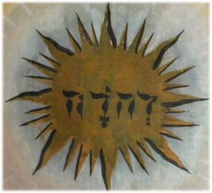 테트라그라마톤 YHWH, 하나님의 이름을 히브리어로 쓴 것, 스웨덴 라군다의 옛 교회