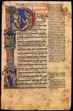 12세기 사본 바울 서신