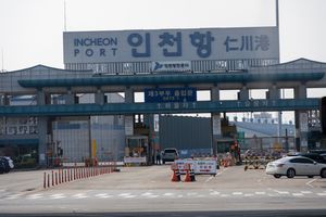 인천항 제3부두 입구