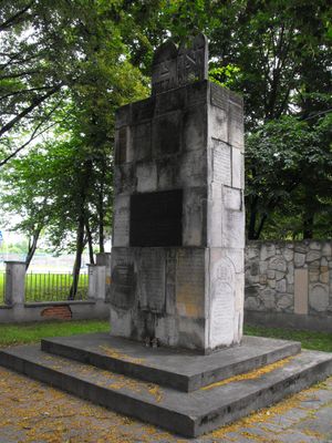 홀로코스트에서 살해된 자모시치 유대인을 위한 기념비