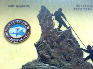 히말라야 등산 학교