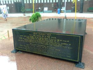 텐징 노르가이 기념관