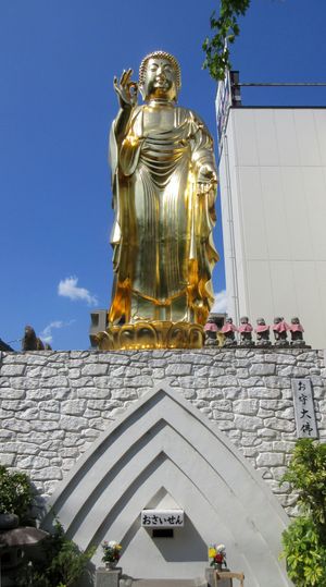 신슈 사 "황금 대불"