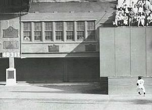 1954년 윌리 메이스, '더 캐치'