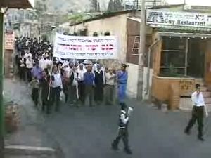 2004년 산헤드린 출범식