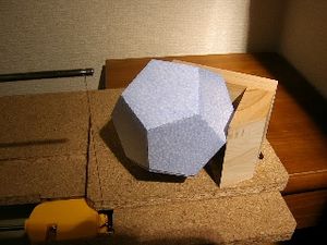 정육면체 절단 완료