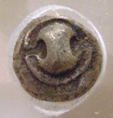 보이오티아 방패를 묘사한 고대 동전, 테베 고고학 박물관