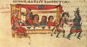 유스티누스 2세가 집정관 유스티누스의 체포를 명령하는 모습. 12세기 마나세스 연대기의 한 장면.