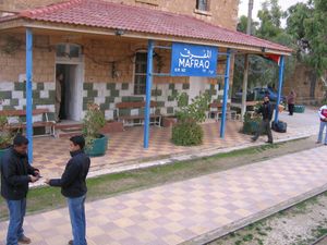 마프라크의 기차역