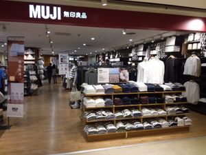 타이베이 미풍 광장에 있는 무인양품 매장