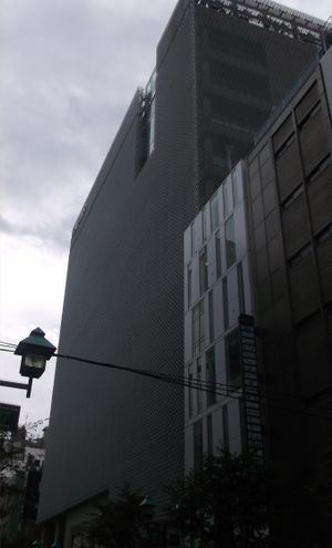 시세이도 긴자 빌딩