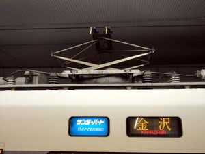 하부 교차식 팬터그래프 WPS27D