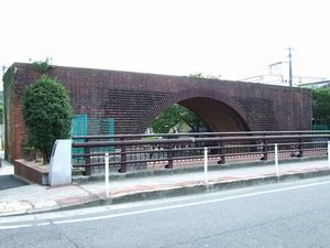 노선 폐쇄 후 100년이 넘은 오쿠라 선 아치교 잔해