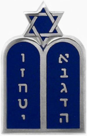 유대교 군종 휘장, 미국 공군