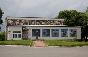 쑥별 기념 단지