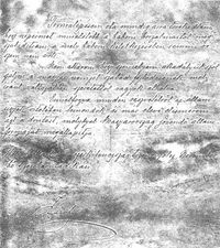 에서 서명한 헝가리판 "국사 불관여" 문서