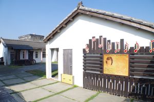 덩리쥔의 바오중 출생지