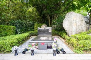 덩리쥔의 묘지 '균원(筠園)'