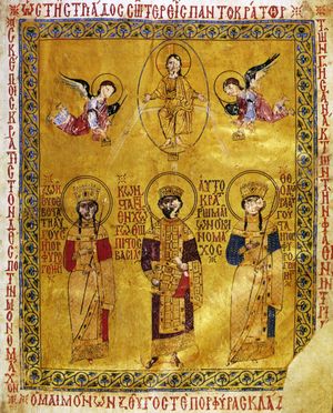 조에(왼쪽), 콘스탄티누스 9세(가운데), 테오도라(오른쪽)의 초상화가 있는 미니어처